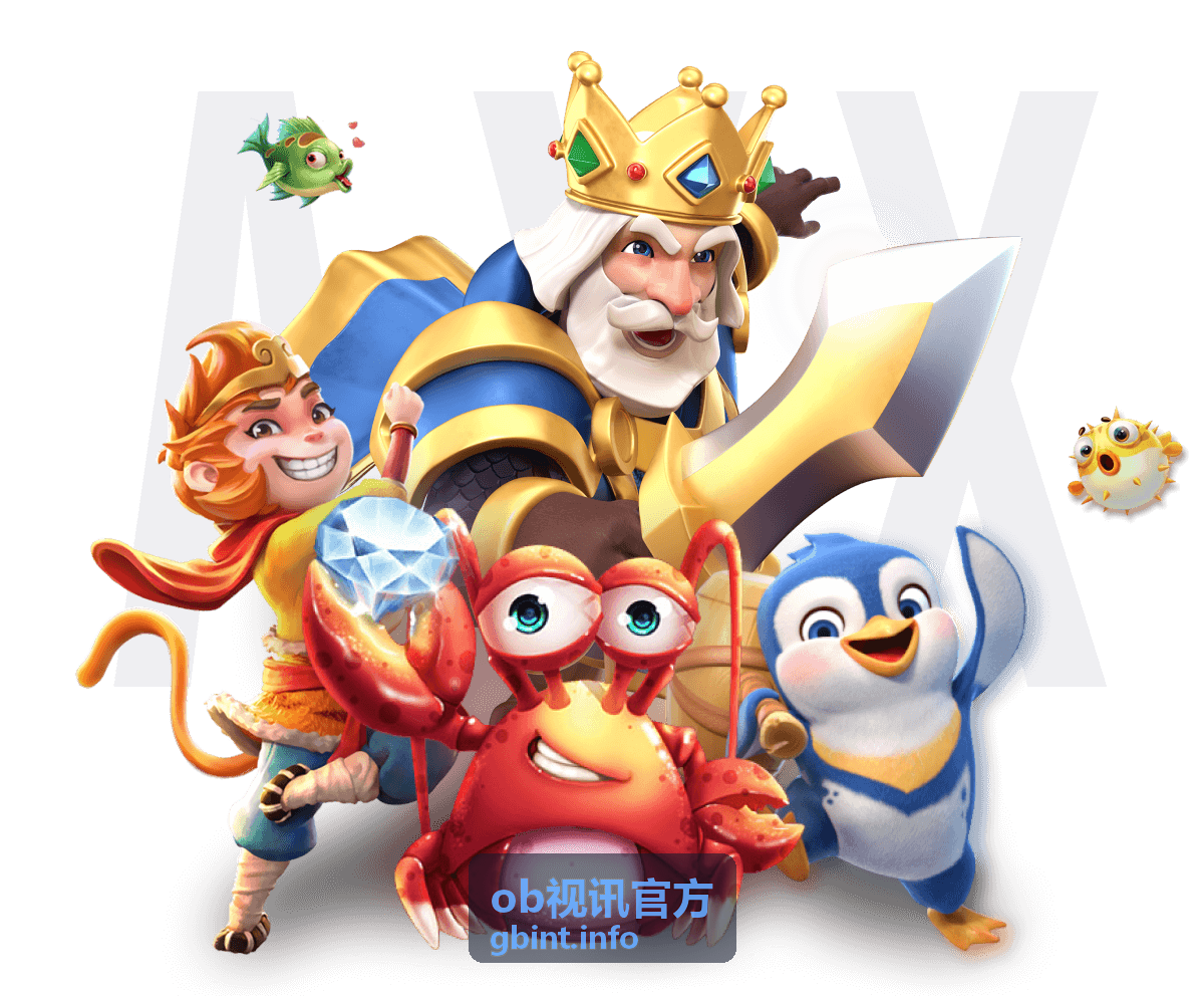 ob视讯官方平台资讯动态